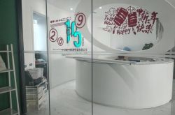 (6分钟科普下)铜仁厂区招聘_哔哩哔哩-3